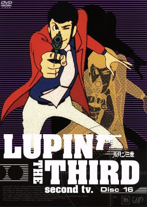 LUPIN THE THIRD second tv.DVD Disc16