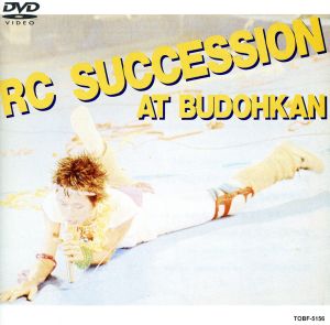 RC SUCCESSION AT BUDOHKAN