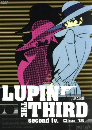 LUPIN THE THIRD second tv.DVD Disc18