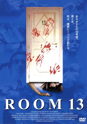 ROOM13