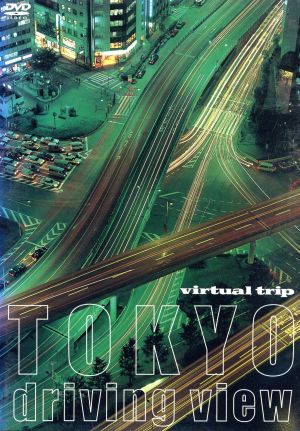 virtual trip TOKYO driving view