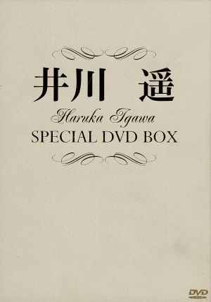 井川遙 Special DVD BOX