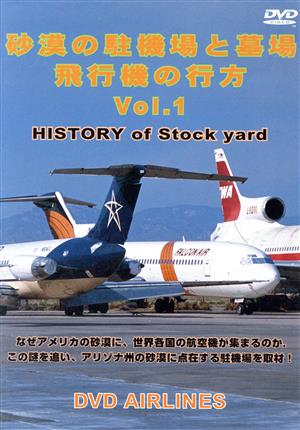 砂漠の駐機場と墓場 旅客機の行方1 DVD-Airlines