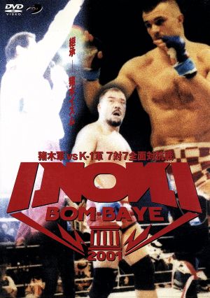 INOKI BOM-BA-YE 2001