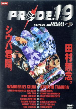 最先端 PRIDE.19 シウバ X: vs 田村〈2枚組〉 NJPW DVD