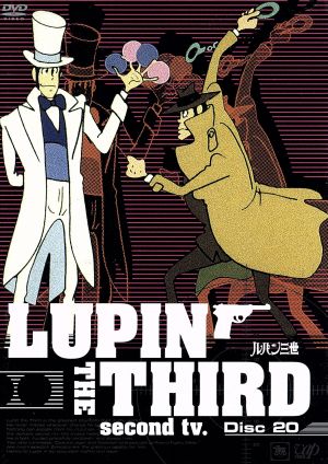 LUPIN THE THIRD second tv.DVD Disc20