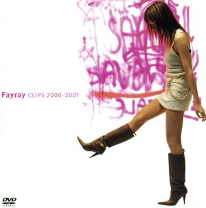 Fayray CLIPS 2000-2001