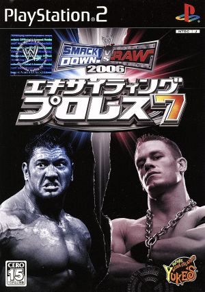 エキサイティングプロレス7 SMACKDOWN！VS.RAW 2006