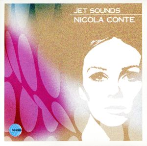 jet sounds