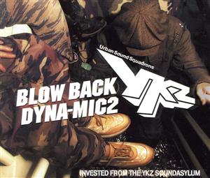 BLOW BACK DYNA-MIC2