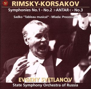 リムスキー=コルサコフ:交響曲全集