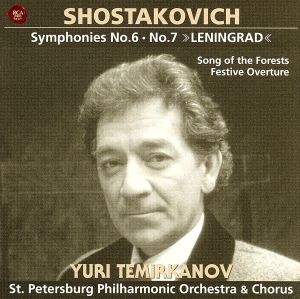 ショスタコーヴィチ:祝典序曲、森の歌、交響曲第6番・第7番「レニングラード」