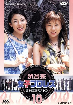 渋谷系女子プロレス(12) [DVD]：Come to Store - CD・DVD