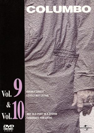 刑事コロンボ完全版 Vol.9&10 セット