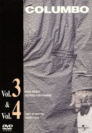 刑事コロンボ完全版 Vol.3&4 セット