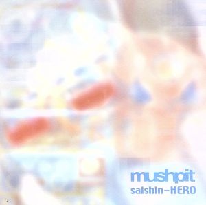 saishin HERO