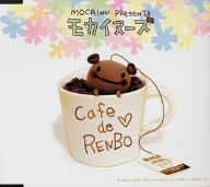 Cafe de RENBO