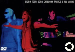 globe tour 2002-category trance,category all genre