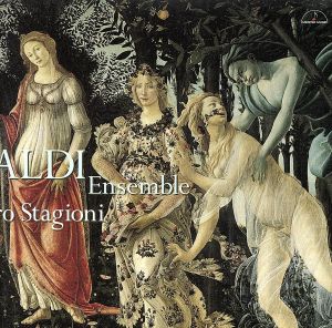 ヴィヴァルディ:「四季」 中古CD | ブックオフ公式オンラインストア