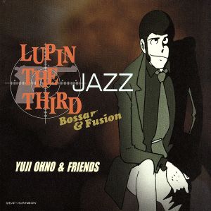 LUPIN THE THIRD「JAZZ」～Bossa&Fusion～