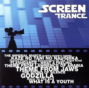 SCREEN TRANCE