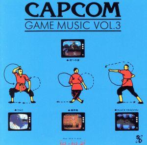 カプコン・ゲーム・ミュージック VOL.3