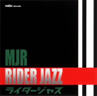 ライダージャズ