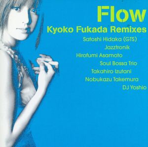 Flow Kyoko Fukada Remixes