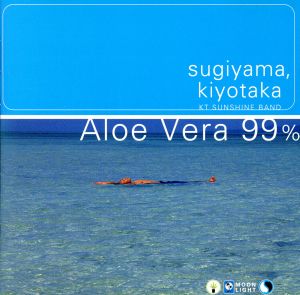 Aloe Vera 99%