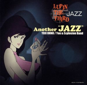 LUPIN THE THIRD「JAZZ」～Another JAZZ～