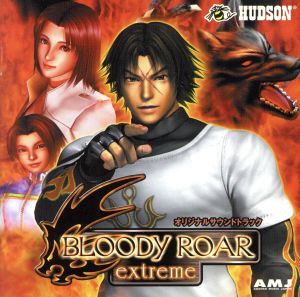 BLOODY ROAR extreme オリジナルサウンドトラック