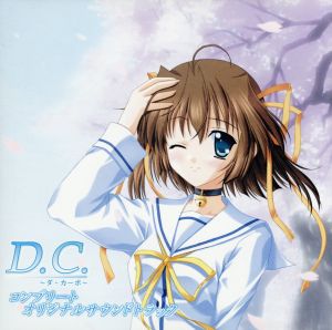 D.C.～ダ・カーポ～ コンプリート オリジナルサウンドトラック