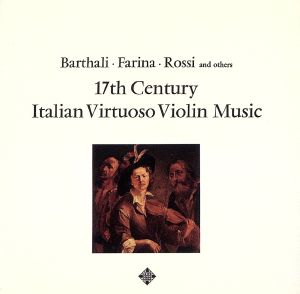 17世紀イタリアのヴァイオリン名曲集