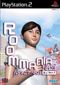 ROOMMANIA#203(ルーマニア)