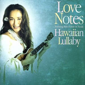 Hawaiian Lullaby