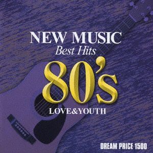 DREAM PRICE 1500 愛と青春のニューミュージック・ベスト 80's