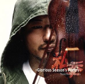 私季-Glorious Season's Poetry