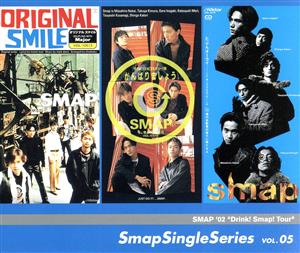 Smap Single Series VOL.05 中古CD | ブックオフ公式オンラインストア