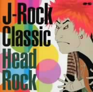 J-Rock Classic -Head Rock-