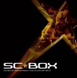 エスクリBOX(限定盤)(DVD付)