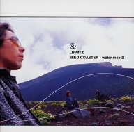 MIND COASTER-water map Ⅱ-