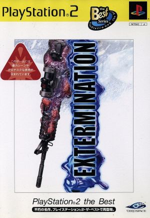 エクスターミネーション EXTERMINATION PS2 the Best(再販)