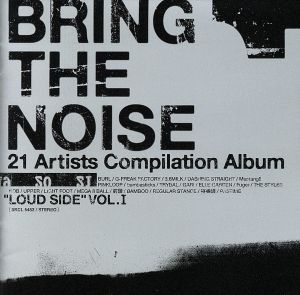 BRING THE NOISE “LOUD SIDE