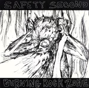 BURNING ROCK ZONE