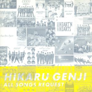 「光GENJI All SONGS REQUEST」