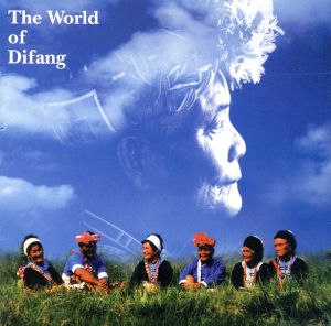 The World of Difang