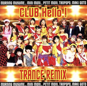 CLUB Hello！ TRANCE REMIX