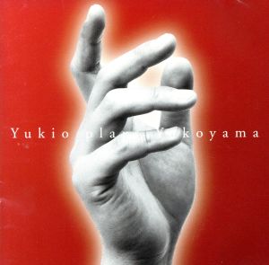 Yukio plays Yokoyama