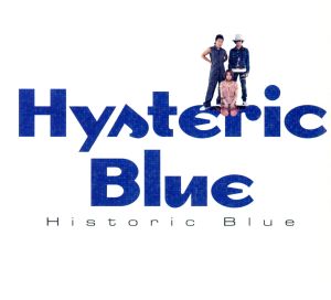 Historic Blue(限定盤)(DVD付)