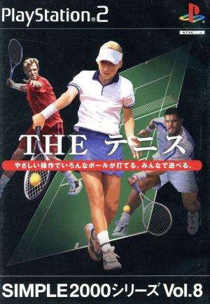 THE テニス SIMPLE 2000シリーズVOL.8